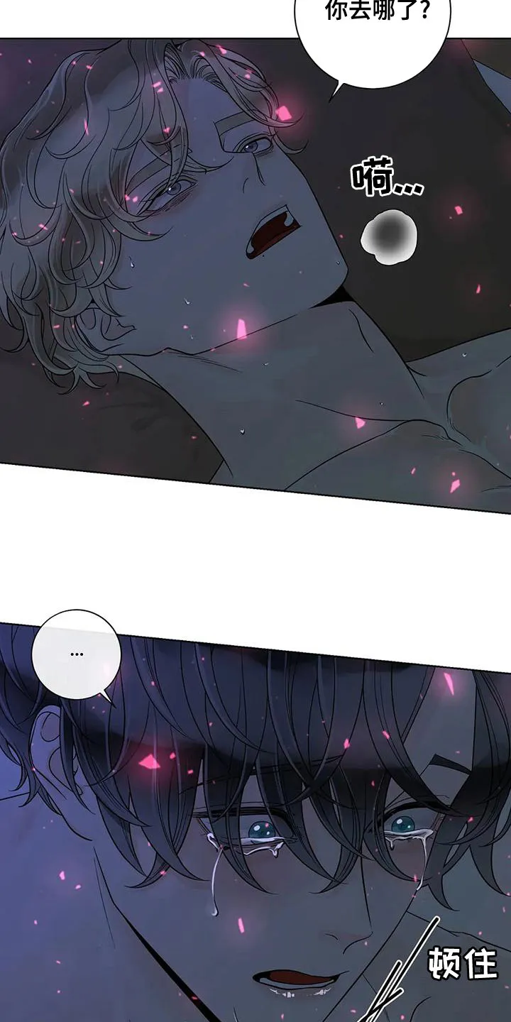 合约倒计时漫画漫画,第135章：【番外】我在这19图