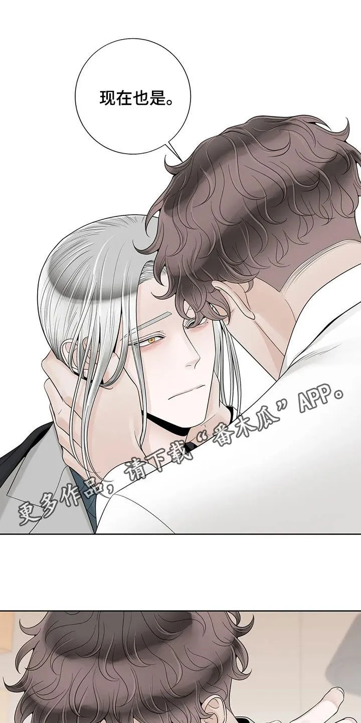 合约期伙伴漫画漫画,第160章：【番外】我想知道1图