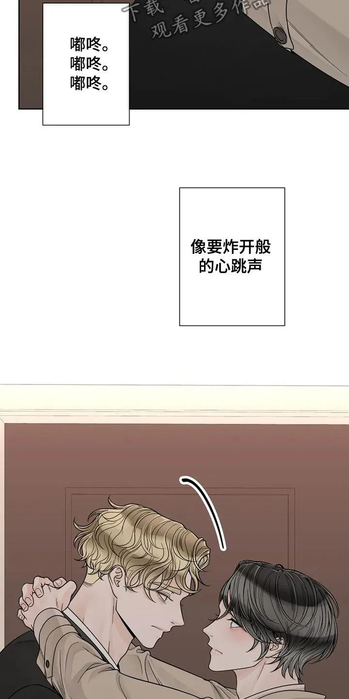 合约期伙伴漫画漫画,第127章：【番外】我想躺下5图