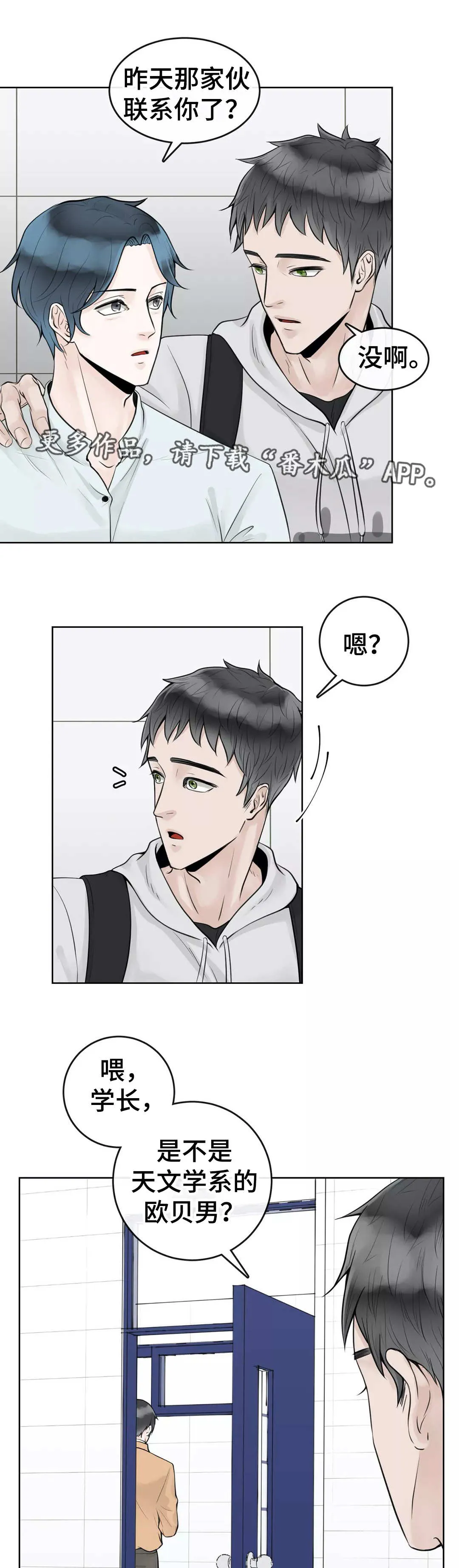 合约期货漫画,第9章：国际惯例3图