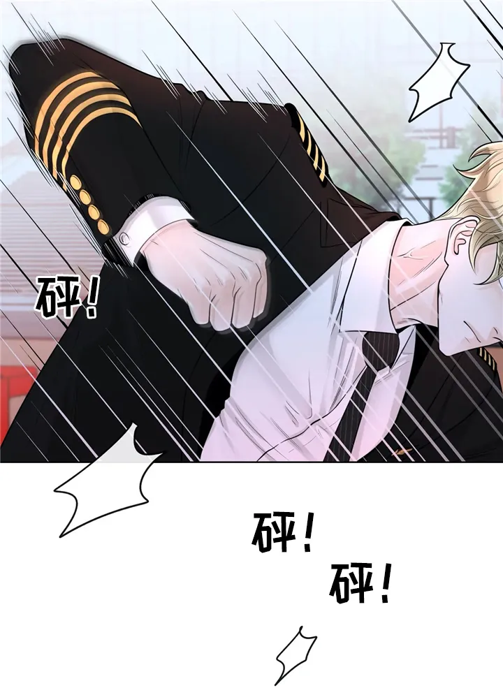 合约倒计时漫画漫画,第61章：较真5图