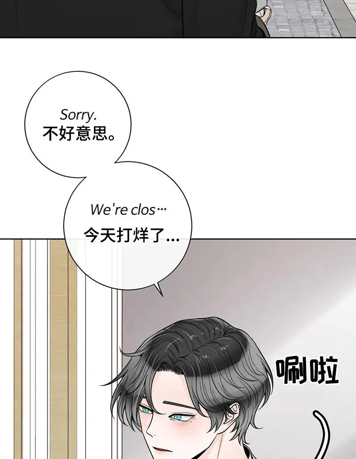 合约期伙伴漫画漫画,第126章：【第二季完结】见面13图