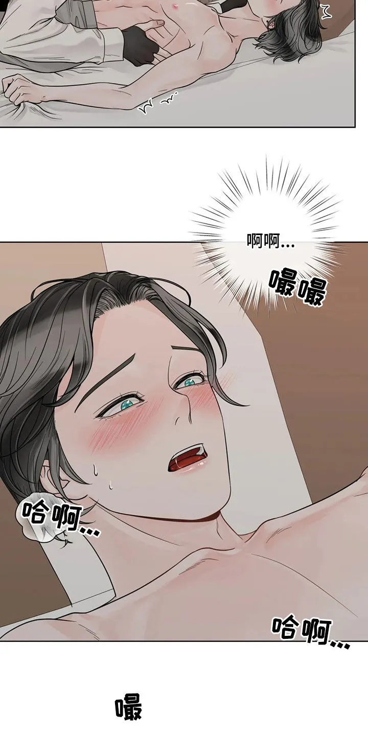 合约期伙伴漫画漫画,第128章：【番外】伤疤3图