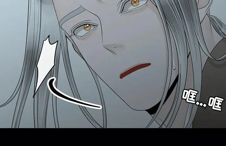 伙伴关系漫画漫画,第156章：【番外】拥有不了你15图