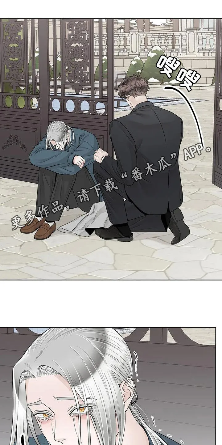 伙伴漫画内容漫画,第159章：【番外】只想抱着你1图