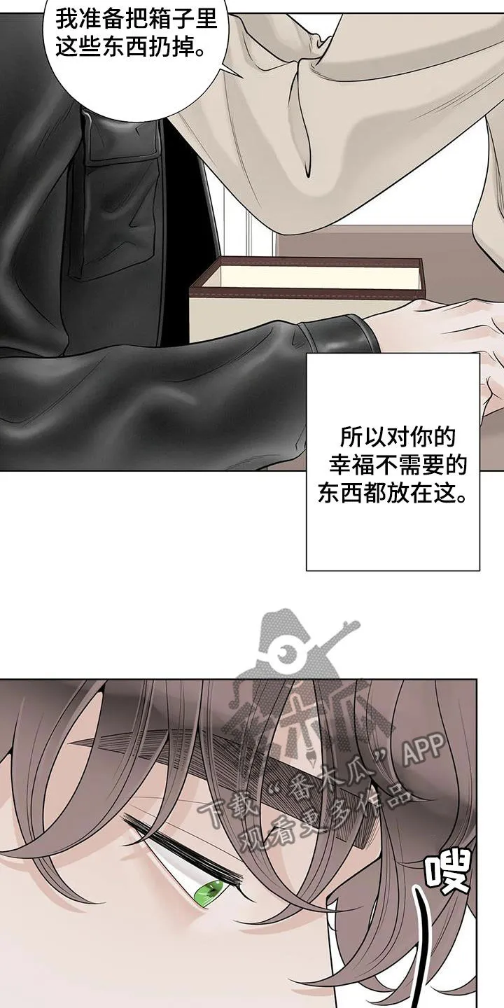 伙伴漫画内容漫画,第165章：【番外】会幸福的14图