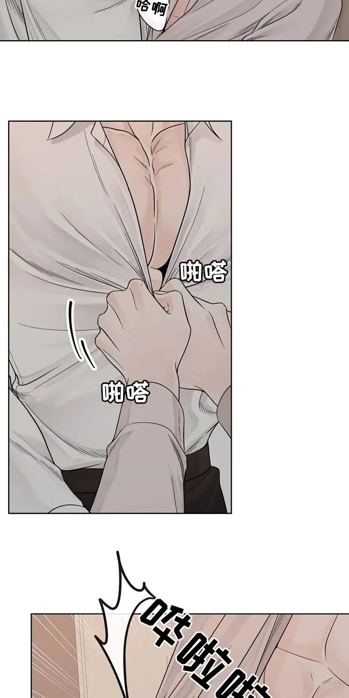 合约期伙伴漫画漫画,第127章：【番外】我想躺下17图
