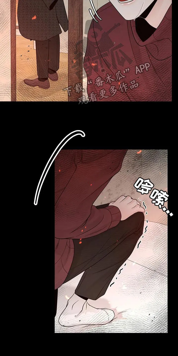 伙伴漫画内容漫画,第139章：【番外】很害怕24图