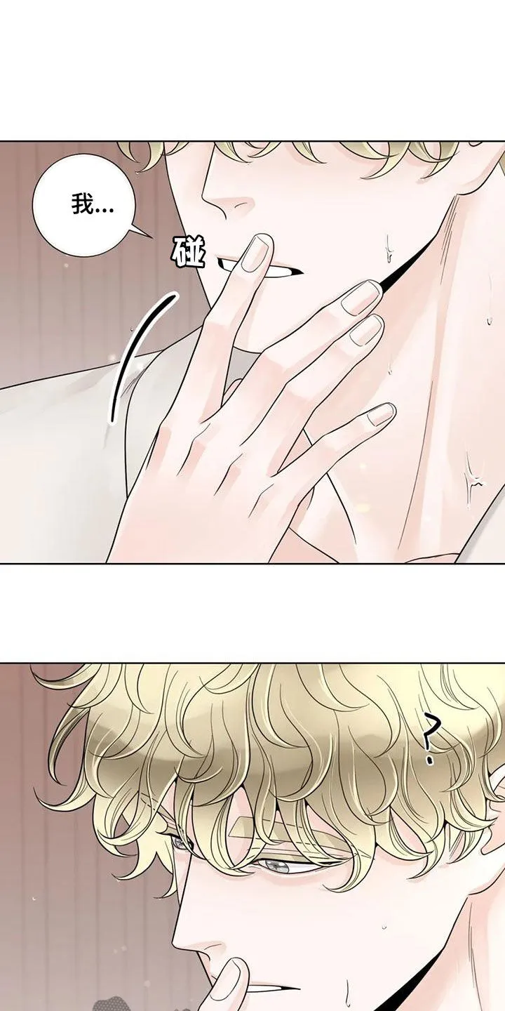 秘诀合约#小说#漫画漫画,第145章：【番外】想要的都给你6图
