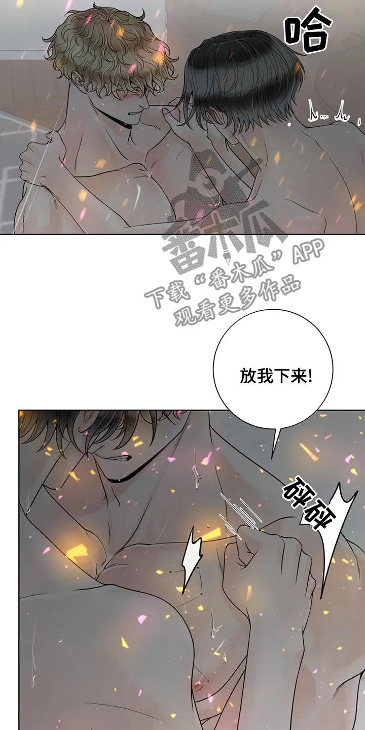 合约期是指什么漫画,第144章：【番外】谢谢你5图