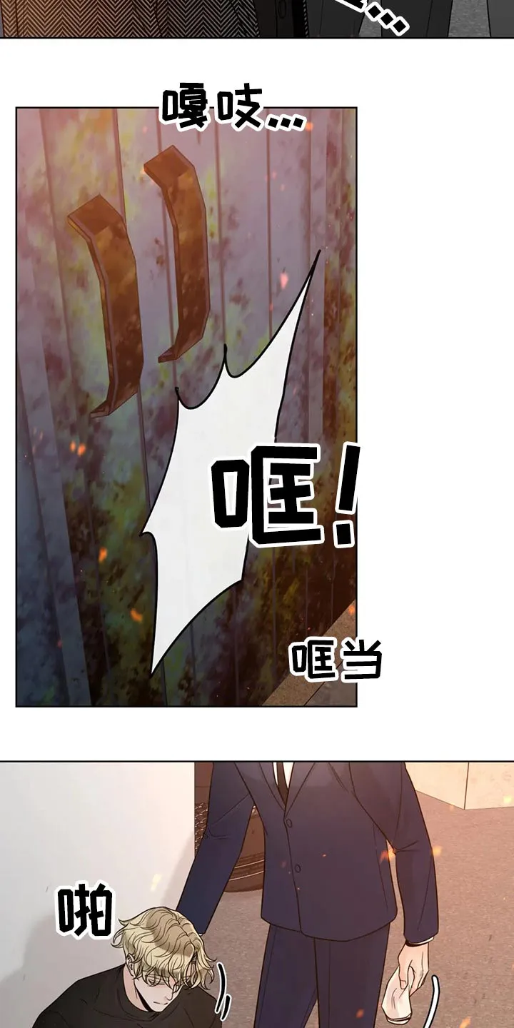 合约期伙伴漫画漫画,第123章：【第二季】恳求25图