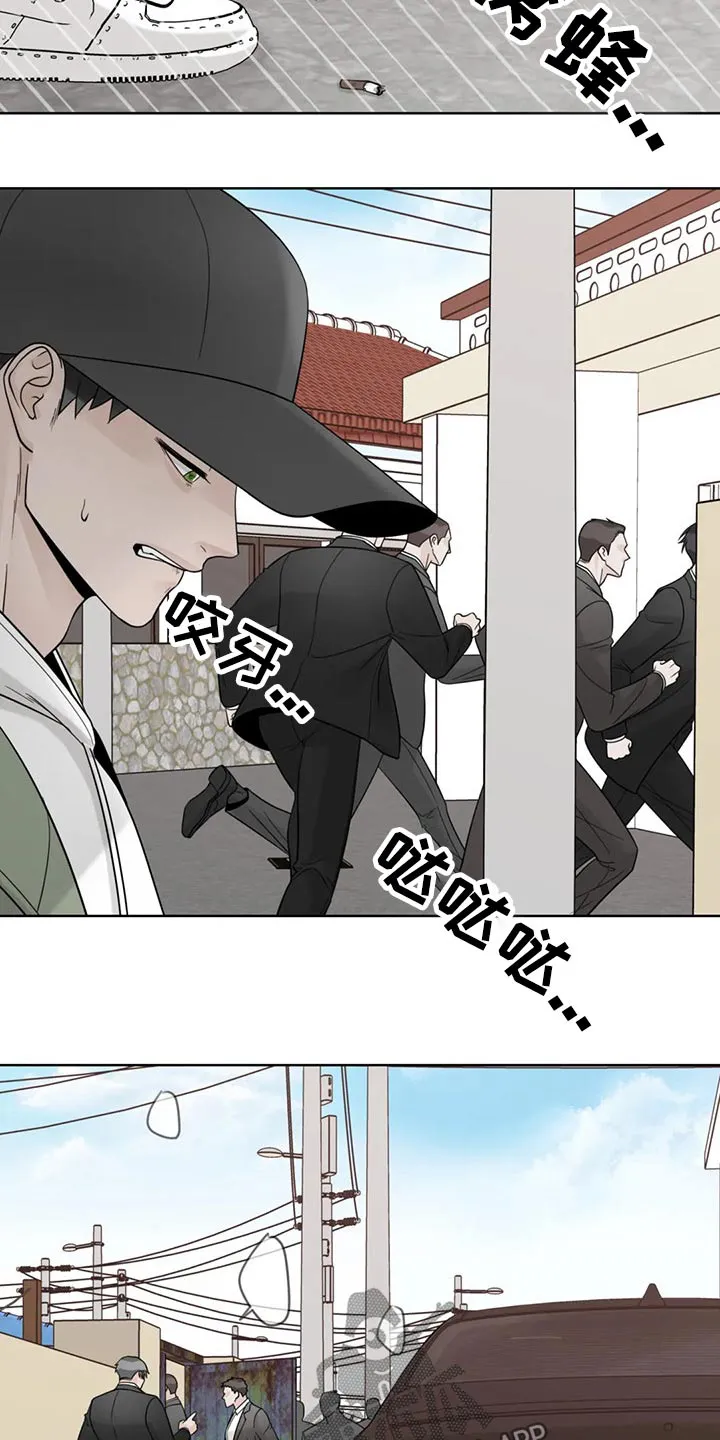 秘诀合约#小说#漫画漫画,第121章：【第二季】着火5图