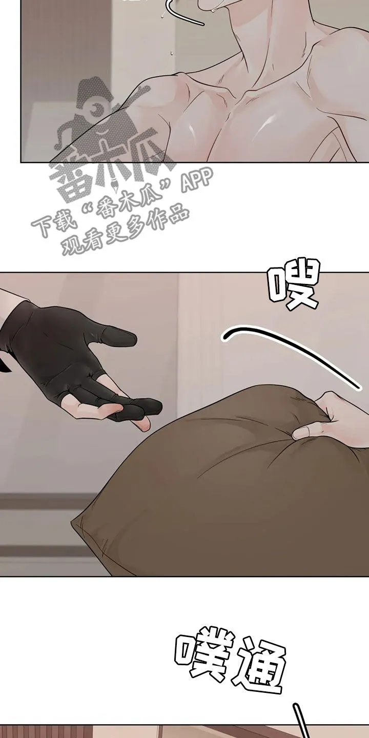 合约期伙伴漫画漫画,第128章：【番外】伤疤16图