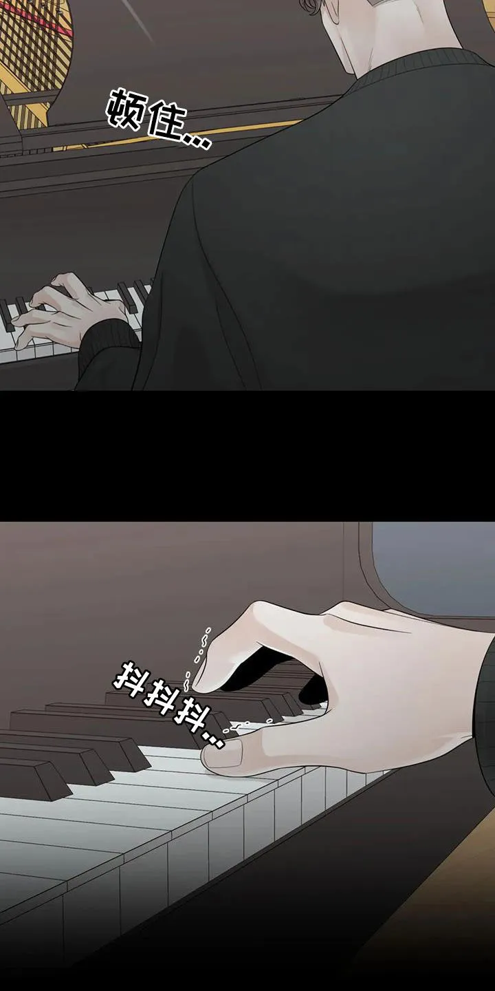 伙伴关系漫画漫画,第156章：【番外】拥有不了你6图