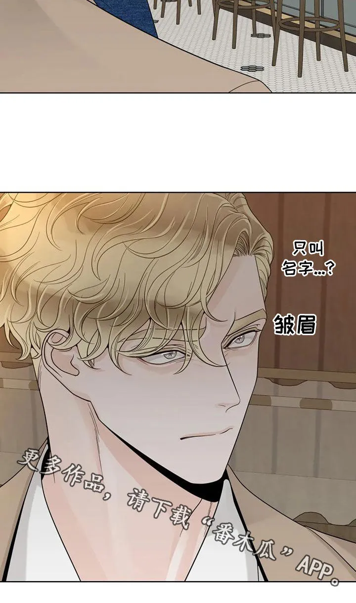 秘诀合约#小说#漫画漫画,第145章：【番外】想要的都给你23图