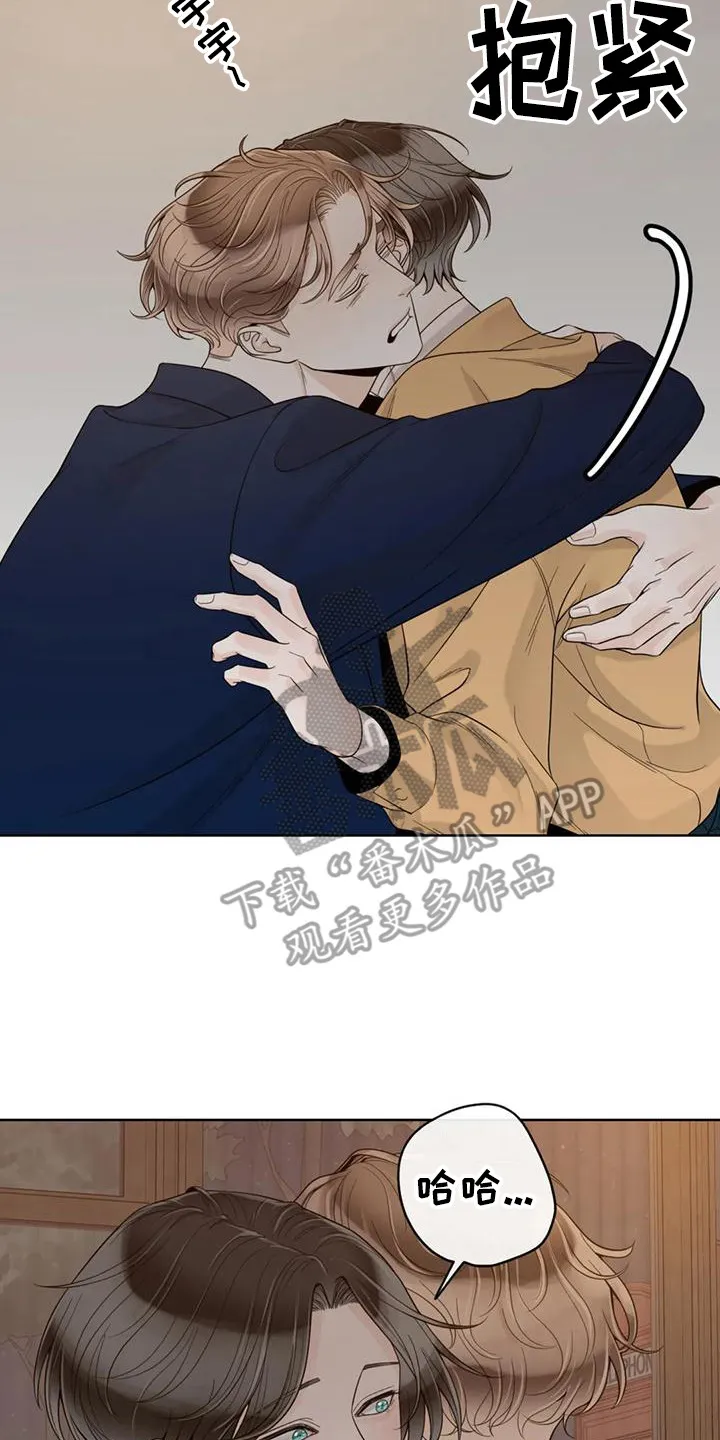 合约期伙伴漫画漫画,第146章：【番外】依然喜欢2图