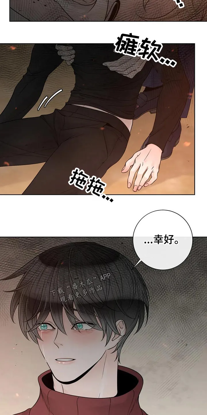 合约期伙伴漫画漫画,第123章：【第二季】恳求17图