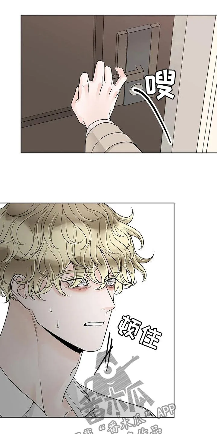 合约期什么意思漫画,第138章：【番外】一团乱14图