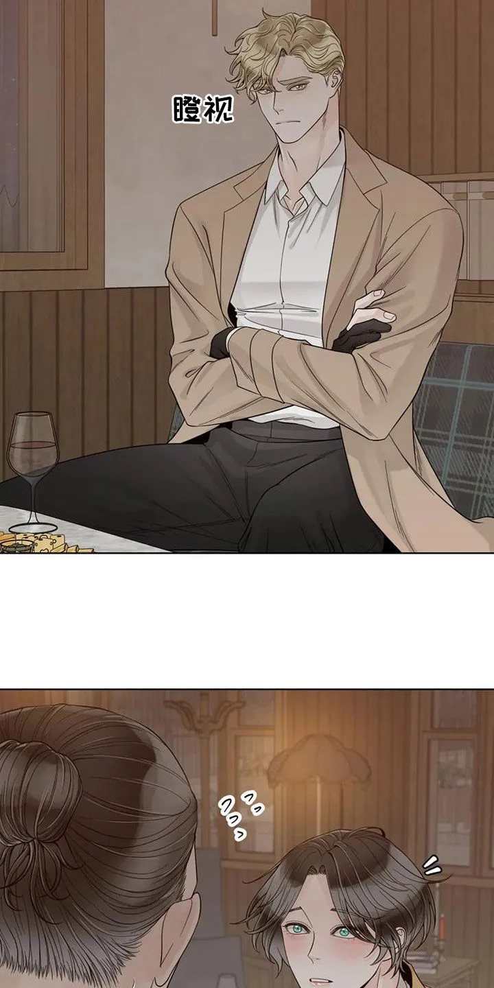 秘诀合约#小说#漫画漫画,第145章：【番外】想要的都给你15图