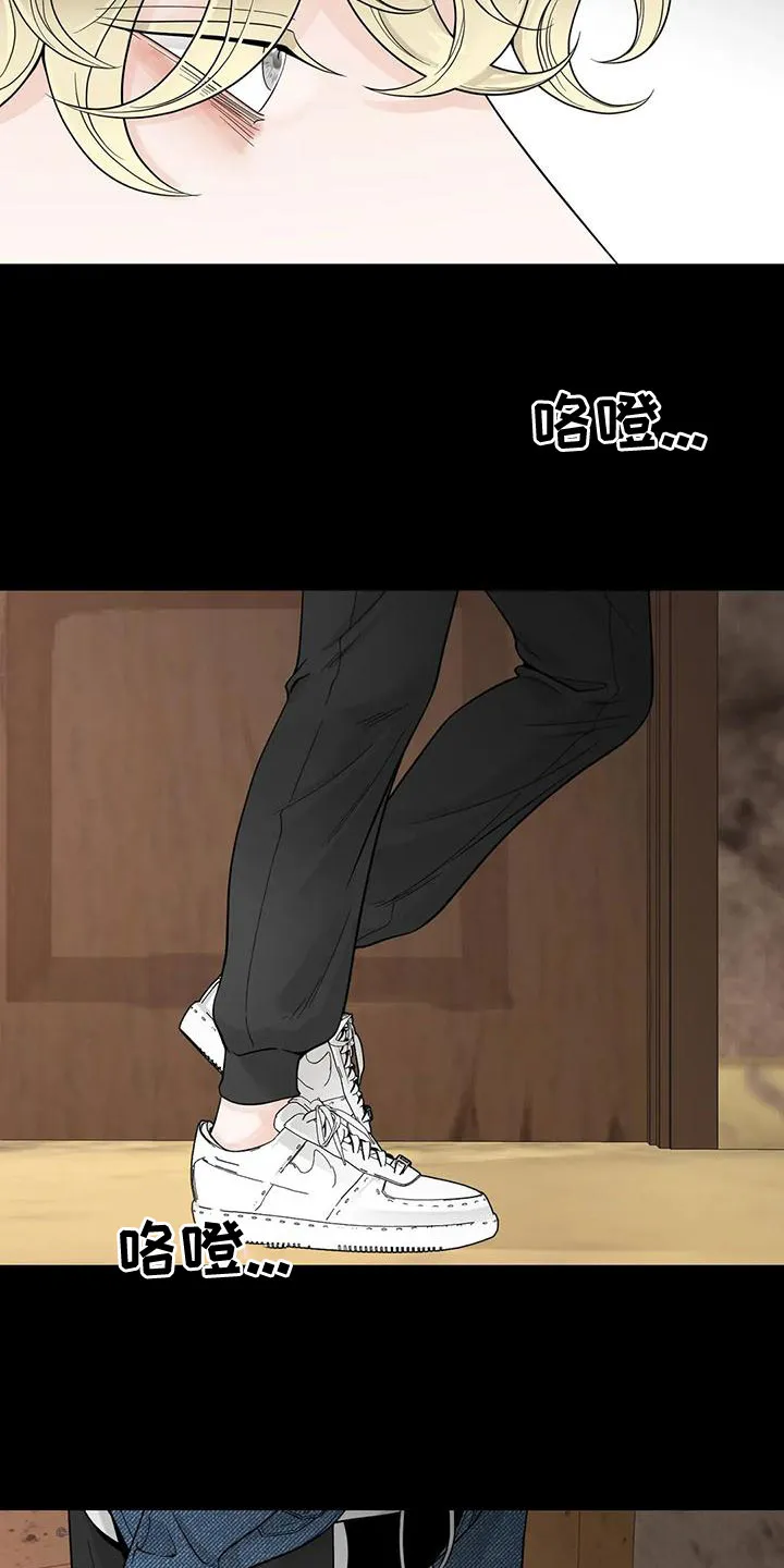 合约倒计时漫画漫画,第135章：【番外】我在这3图