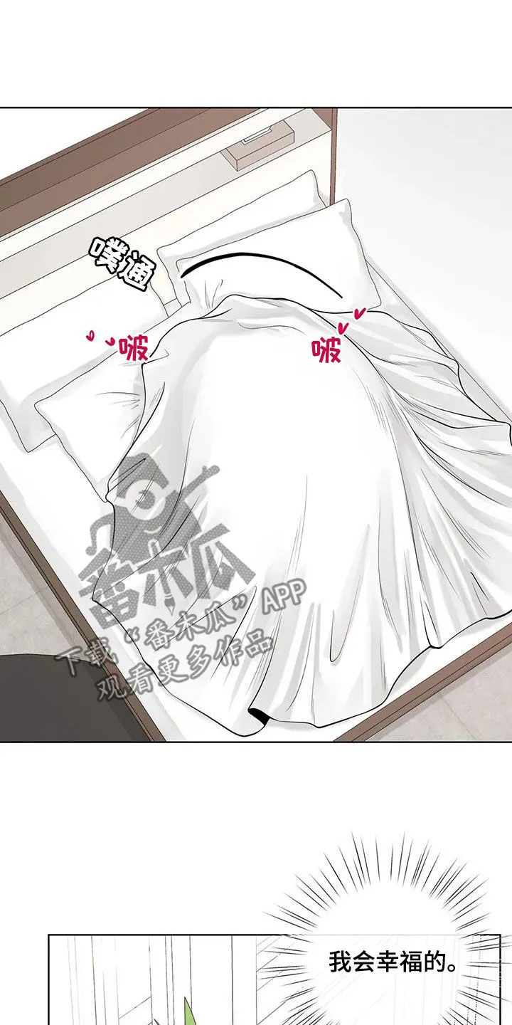 伙伴漫画内容漫画,第165章：【番外】会幸福的24图