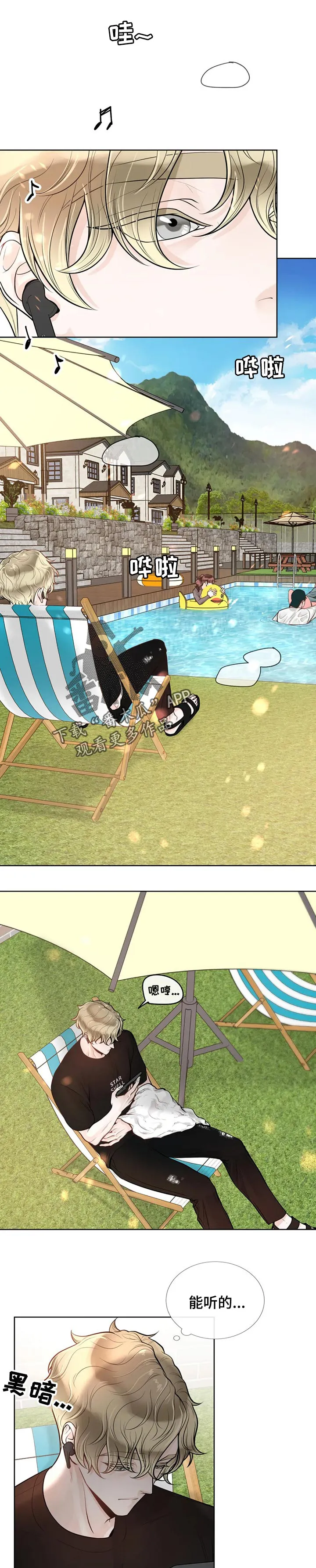 合约期伙伴漫画漫画,第68章：【第二季】游泳1图