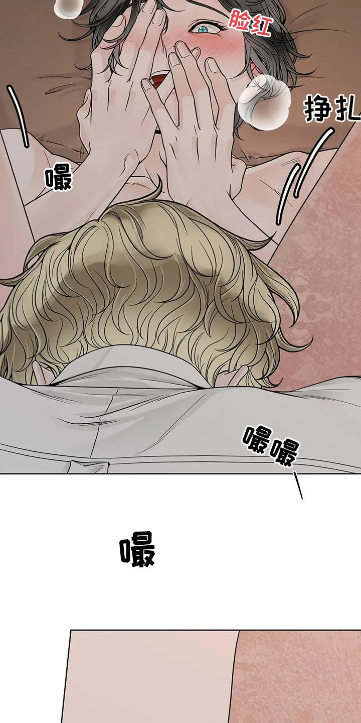 合约期伙伴漫画漫画,第129章：【番外】想疯了5图