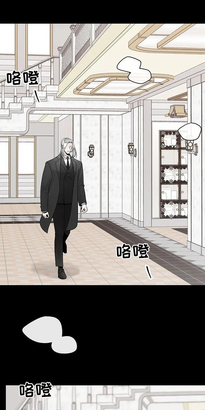 合约期伙伴漫画漫画,第154章：【番外】诚实面对6图