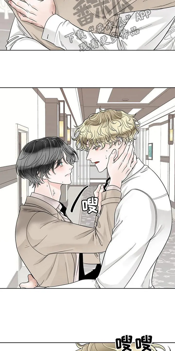 合约期什么意思漫画,第138章：【番外】一团乱11图