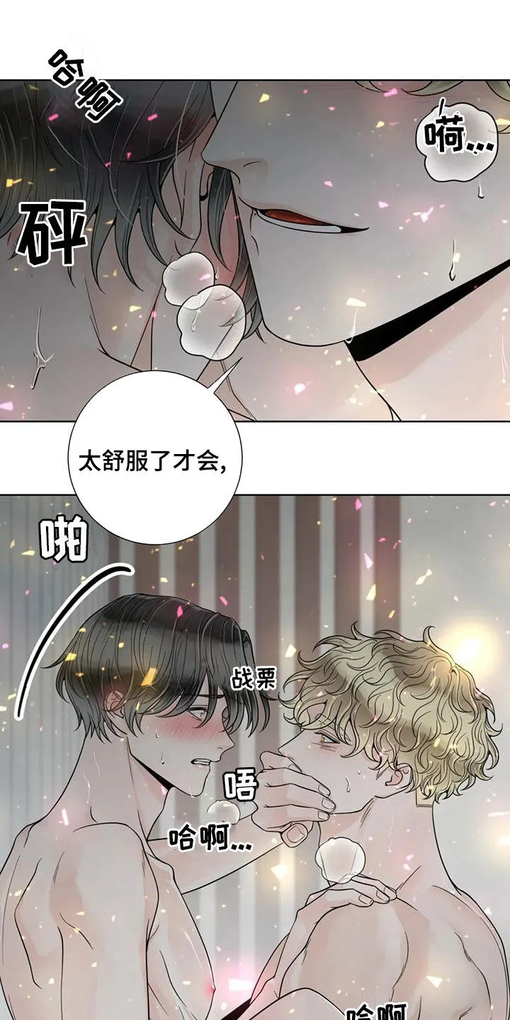 合约期伙伴漫画漫画,第143章：【番外】你是我的21图