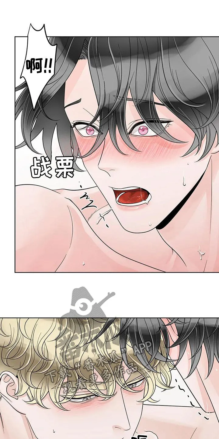 合约期是指什么漫画,第141章：【番外】傻瓜15图