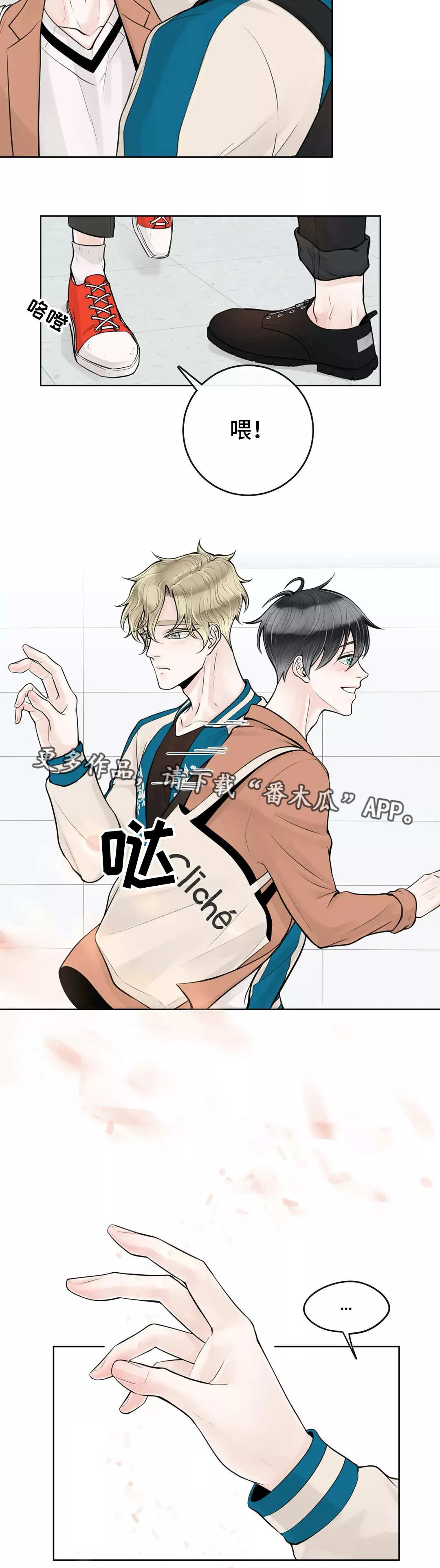 合约期是指什么漫画,第33章：一如往常5图
