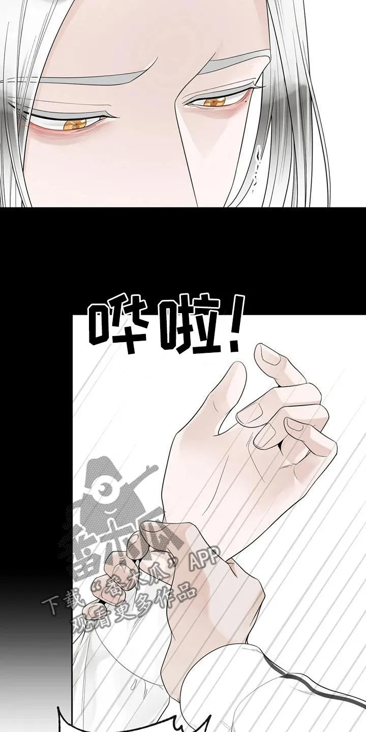 合约期伙伴漫画漫画,第152章：【番外】割腕22图