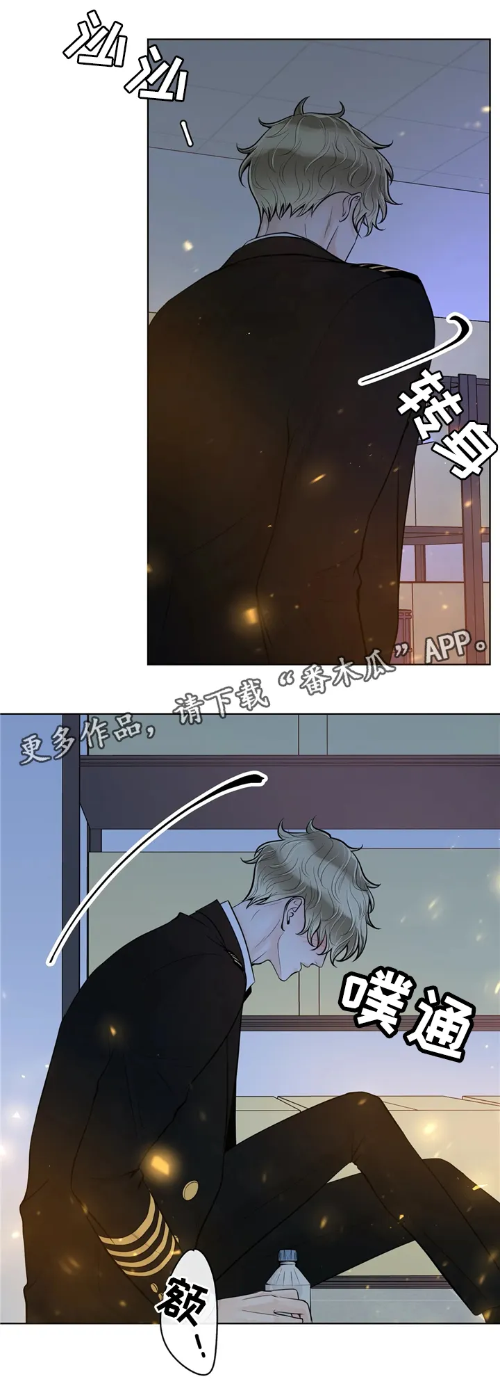 合约期是指什么漫画,第62章：优质的人类6图