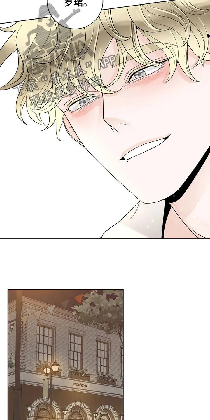 秘诀合约#小说#漫画漫画,第145章：【番外】想要的都给你11图