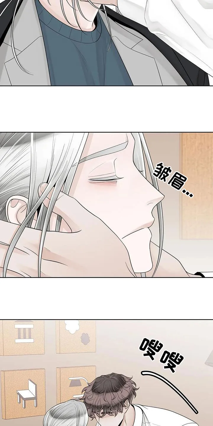 伙伴漫画内容漫画,第159章：【番外】只想抱着你16图