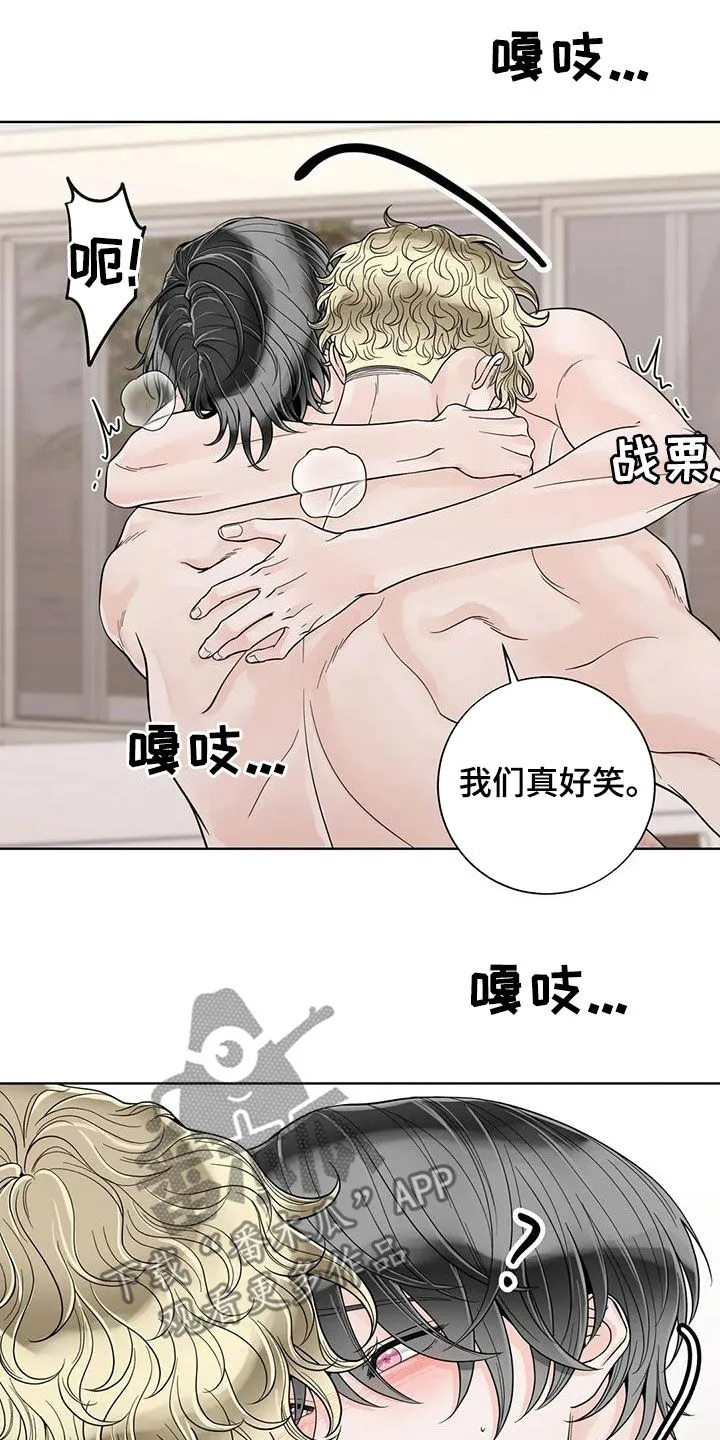 合约期是指什么漫画,第141章：【番外】傻瓜9图