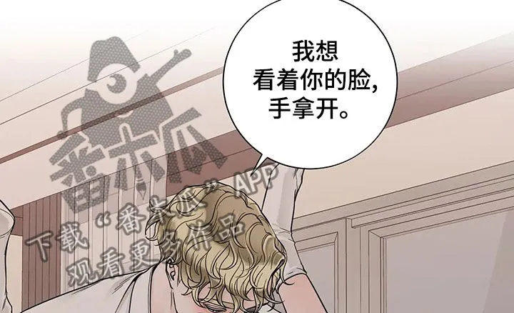 合约期伙伴漫画漫画,第129章：【番外】想疯了8图