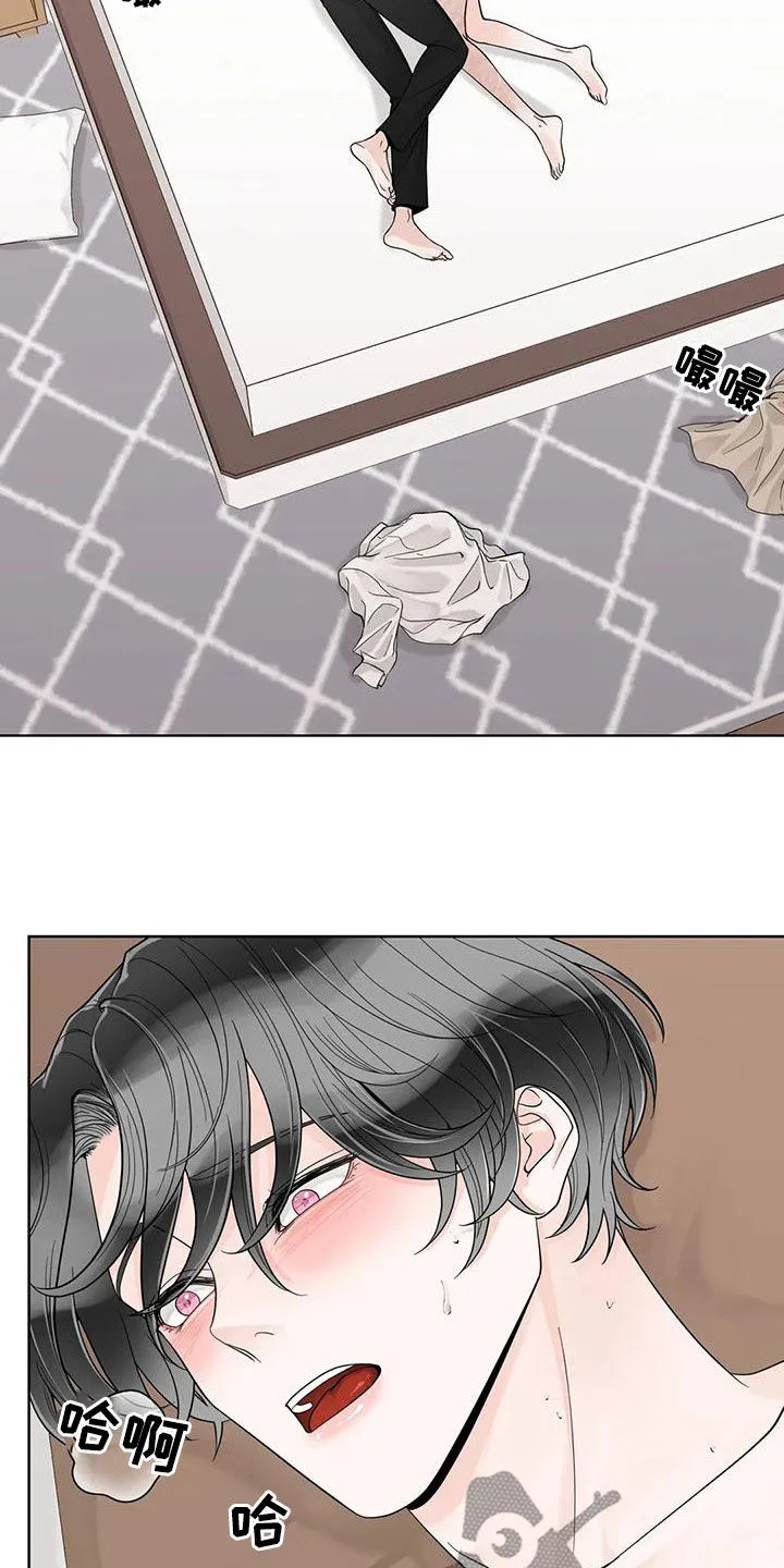 合约期是指什么漫画,第141章：【番外】傻瓜2图