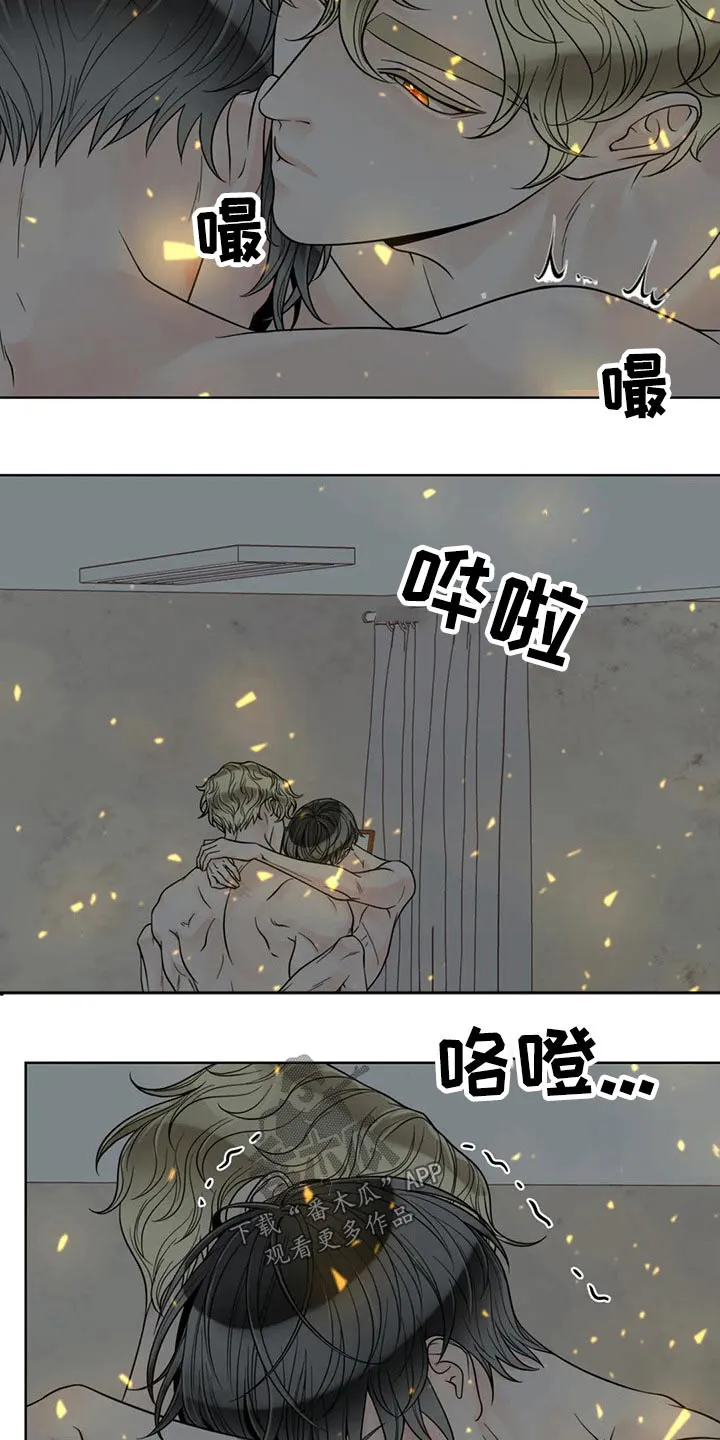 合约期伙伴漫画漫画,第117章：【第二季】自愿14图