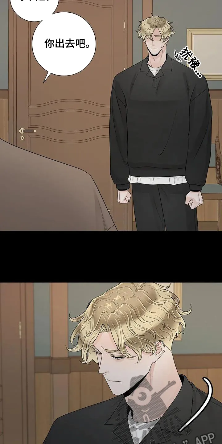 合约倒计时漫画漫画,第155章：【番外】就算是你也不行18图