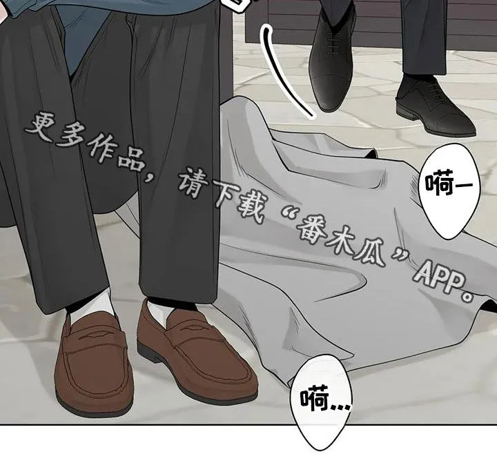 合约期伙伴漫画漫画,第158章：【番外】离开吧23图