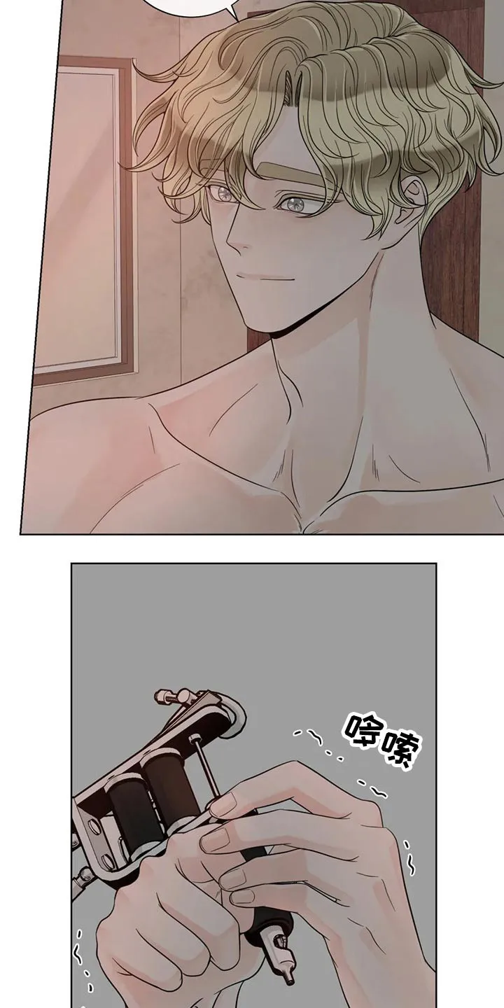 合约期伙伴漫画漫画,第122章：【第二季】保护你3图