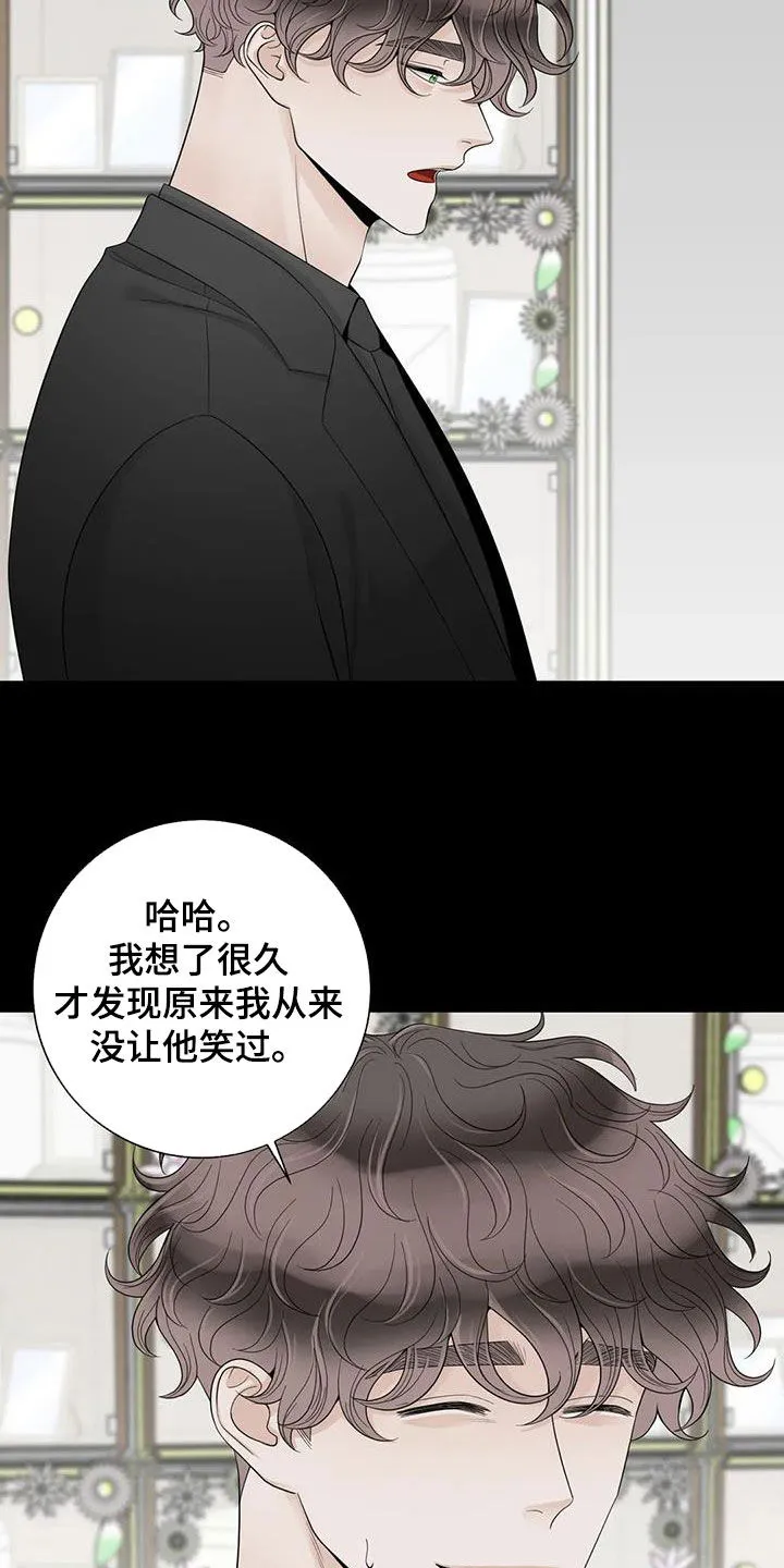 合约期伙伴漫画漫画,第154章：【番外】诚实面对25图