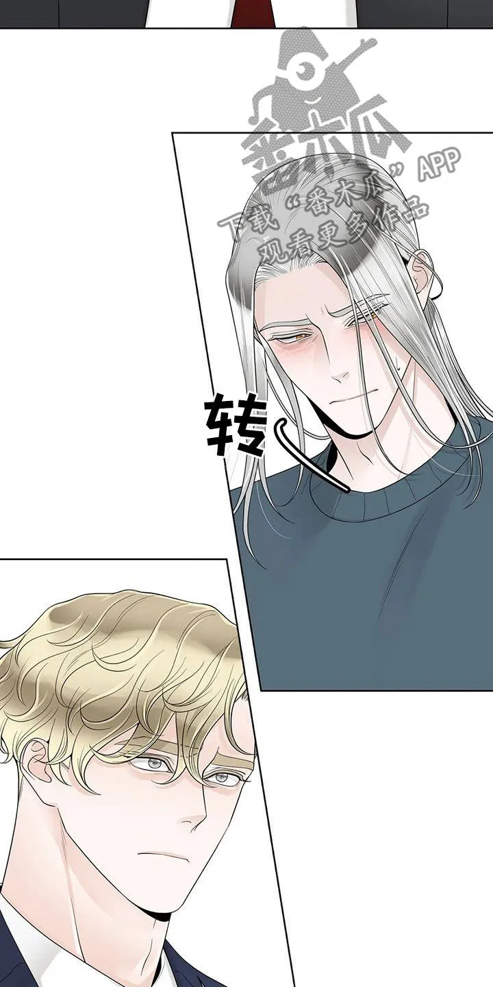 合约期伙伴漫画漫画,第158章：【番外】离开吧12图