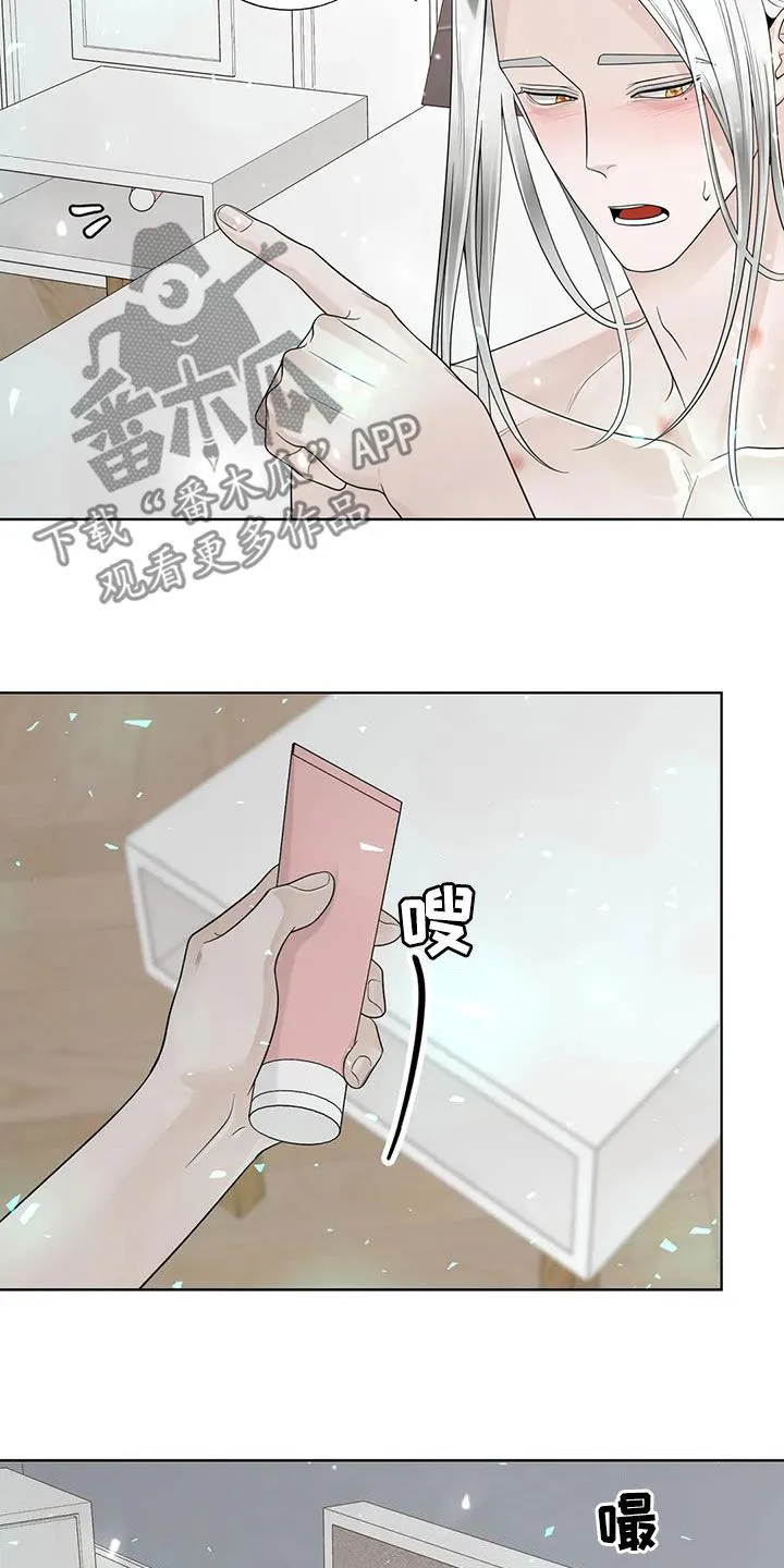 合约期伙伴漫画漫画,第161章：【番外】很奇怪12图