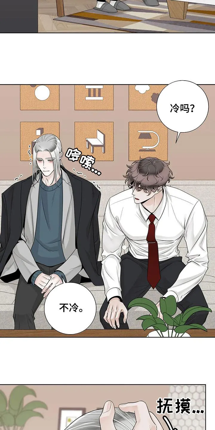 伙伴漫画内容漫画,第159章：【番外】只想抱着你6图