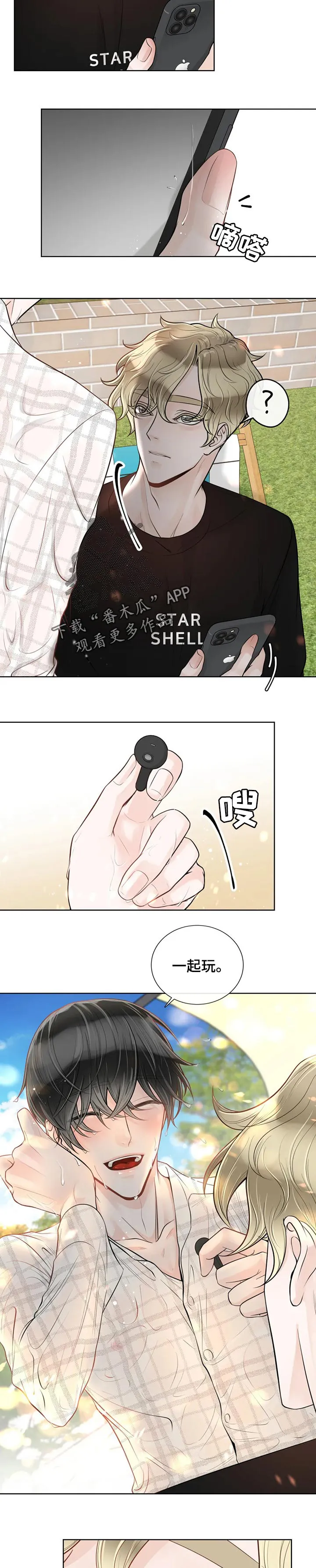 合约期伙伴漫画漫画,第68章：【第二季】游泳2图
