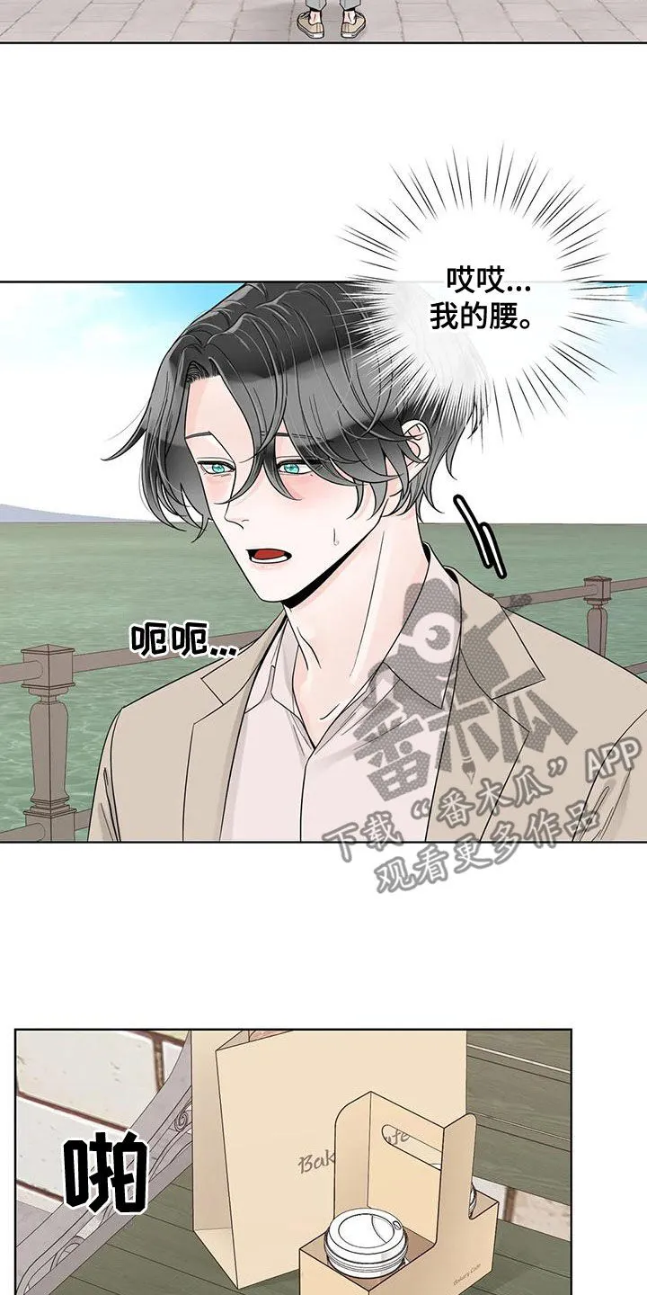 伙伴关系漫画漫画,第137章：【番外】有什么资格4图