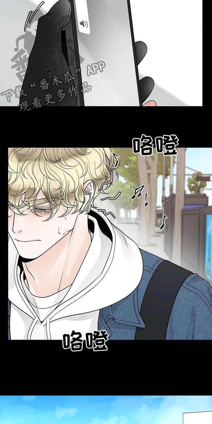 合约期伙伴漫画漫画,第133章：【番外】活下去19图
